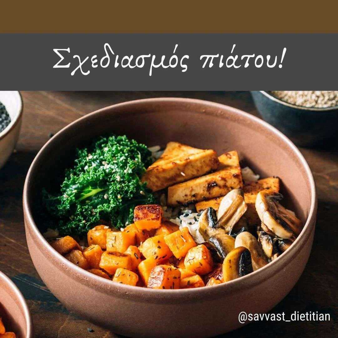 απώλεια βάρους