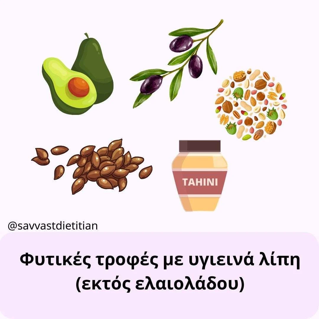 Άκσηση αντίσταση στην ισνουλίνη και τριγλυκερίδια αίματος Άκσηση αντίσταση στην ισνουλίνη και τριγλυκερίδια αίματος