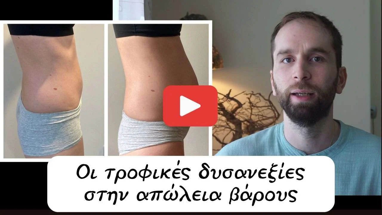be bravΦΔe Μικρογραφία YouTube be bravΦΔe Μικρογραφία YouTube