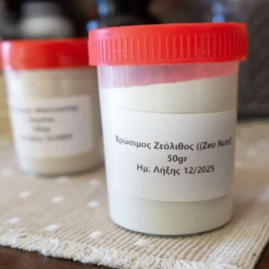 Βρώσιμος Ζεόλιθος καθαρότητας 97% – Ιδανικός για αποτοξίνωση"