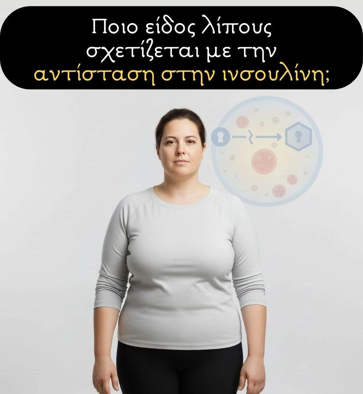 Άτομα με διαβήτη έχουν αναφερθεί να παρουσιάζουν χαμηλά επίπεδα θειαμίνης βιταμίνη Β1 στο πλάσμα αίματος Άτομα με διαβήτη έχουν αναφερθεί να παρουσιάζουν χαμηλά επίπεδα θειαμίνης βιταμίνη Β1 στο πλάσμα αίματος